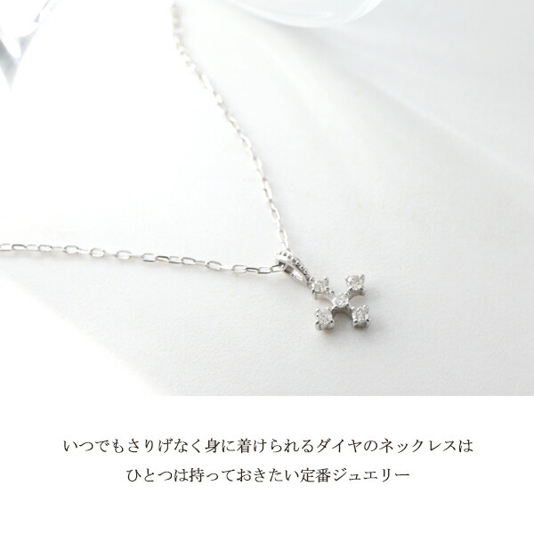 選べる3カラー K10 ゴールド 天然 ダイヤモンド 0.10ct 一粒ネックレス 金 10金 10k ネックレス ピンクゴールド ホワイトゴールド 天然ダイヤ