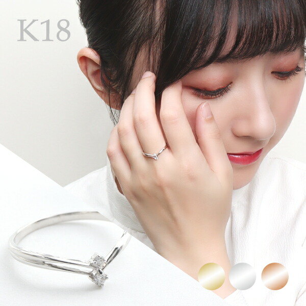 選べる3カラー K18 ゴールド ダイヤモンド V字 リング 7〜11号 金 18金 