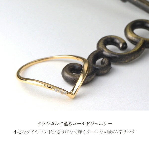 選べる3カラー K18 ゴールド ダイヤモンド V字 リング 7〜11号 金 18金 18k 指輪 ピンクゴールド ホワイトゴールド 天然ダイヤモンド ダイアモンド_1