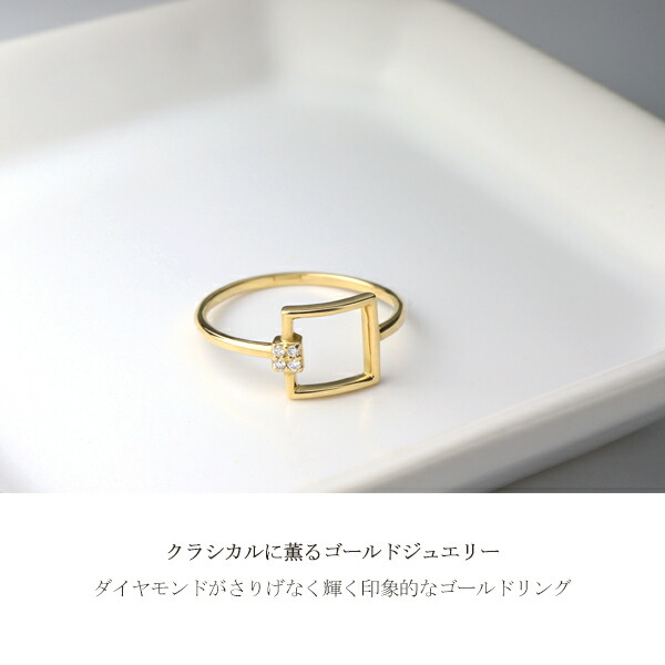 選べる3カラー K18 ゴールド ダイヤモンド スクエア リング 7〜11号 金 18金 18k 指輪 ピンクゴールド ホワイトゴールド 天然ダイヤモンド_1