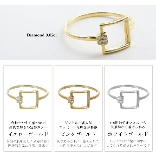 選べる3カラー K18 ゴールド ダイヤモンド スクエア リング 7〜11号 金 18金 18k 指輪 ピンクゴールド ホワイトゴールド 天然ダイヤモンド_3