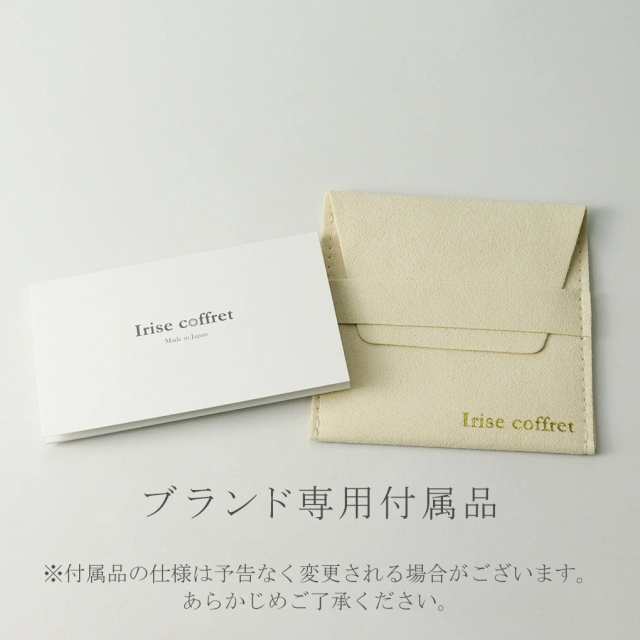 Irise coffret イリスコフレ 天然石 K10 ゴールド チェーンリング 0