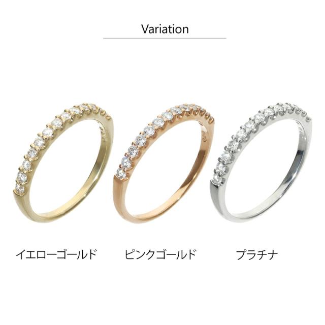 3種類から選べる ダイヤモンド ハーフエタニティ リング 指輪 6〜18号 K18 18金 18k Pt900 ゴールド 天然 ダイヤ ピンクゴールド イエローゴールド_2