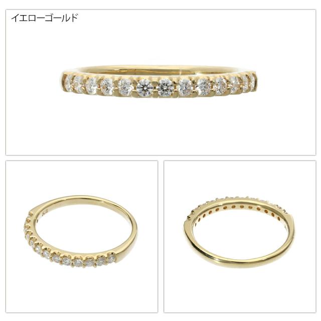 3種類から選べる ダイヤモンド ハーフエタニティ リング 指輪 6〜18号 K18 18金 18k Pt900 ゴールド 天然 ダイヤ ピンクゴールド イエローゴールド_7