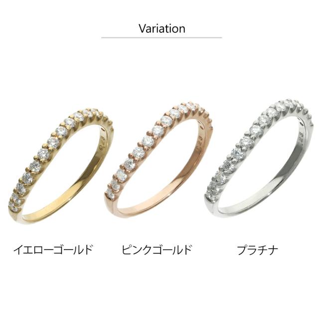 3種類から選べる ダイヤモンド ウェーブライン ハーフエタニティ リング 指輪 6〜18号 K18 18金 18k Pt900 ゴールド 天然 ダイヤ ピンクゴールド_2