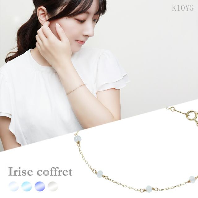 Irise coffret イリスコフレ 天然石 4種類 K10 ゴールド チェーンブレスレット 16.5cm レディース 10金 10k K10YG イエローゴールド ブレスレット