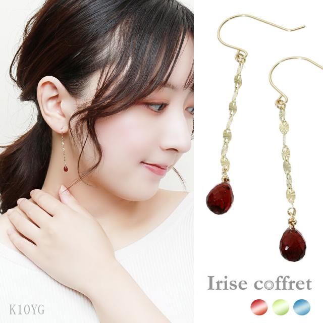 Irise coffret イリスコフレ 天然石 3種類 K10 ゴールド フック ピアス 2P 両耳用 レディース 10金 10k K10YG イエローゴールド ドロップ 揺れる