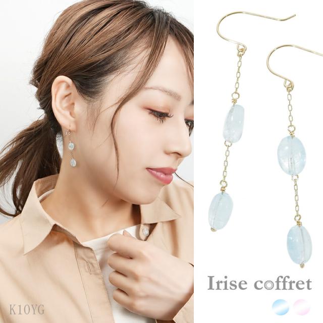 Irise coffret イリスコフレ 天然石 2種類 K10 ゴールド フック ピアス 2P 両耳用 レディース 10金 10k K10YG イエローゴールド ドロップ 揺れる