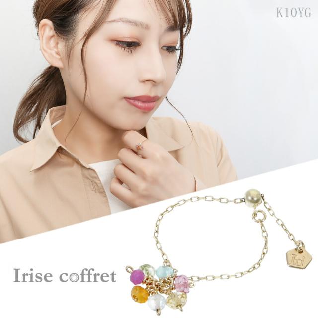 Irise coffret イリスコフレ 天然石 K10 ゴールド チェーンリング 0〜27号 フリーサイズ 指輪 チェーン リング レディース 10金 10k K10YG
