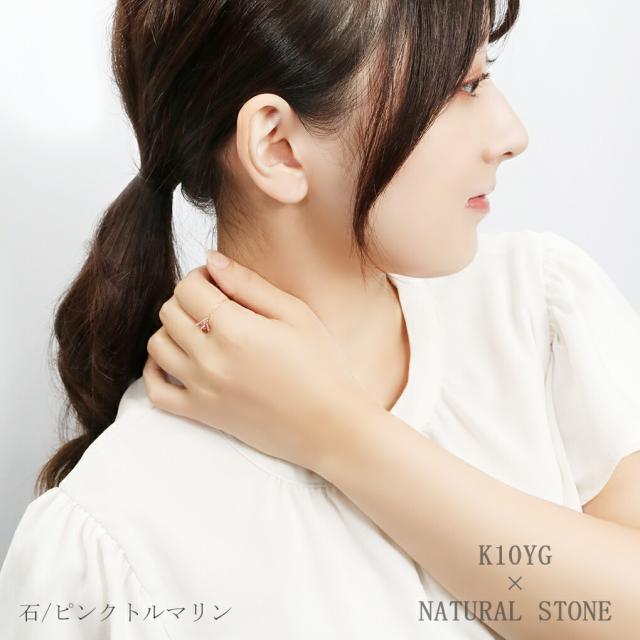 Irise coffret イリスコフレ 天然石 12類概念 K10 ゴールド チェーン店輪っか 0〜27号 無償性大きさ 指環 チェーン店 輪っか レディース 10金 10k K10YG