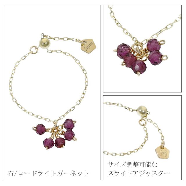 Irise coffret イリスコフレ 天然石 12類概念 K10 ゴールド チェーン店輪っか 0〜27号 無償性大きさ 指環 チェーン店 輪っか レディース 10金 10k K10YG