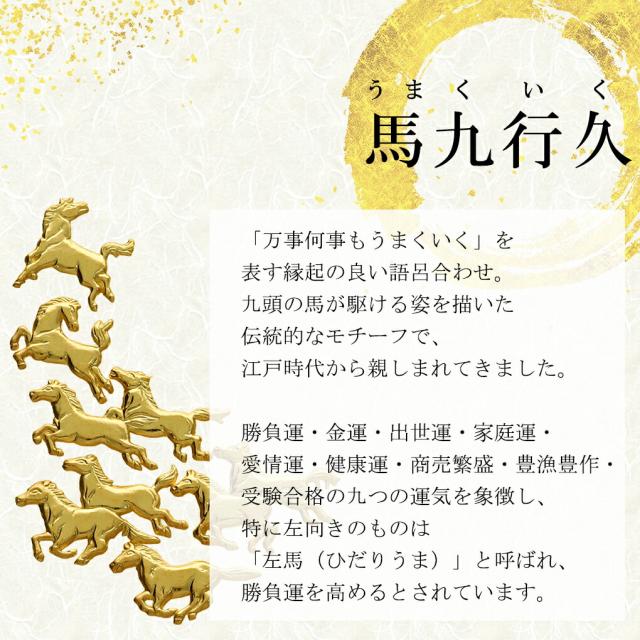 馬九行久 純金小判 10g 純金 小判 K24 ゴールド 純金製品 開運 縁起物 和風 日本 24K ゴールド製品 金 造幣局刻印 検定マーク コレクション 幸運_2