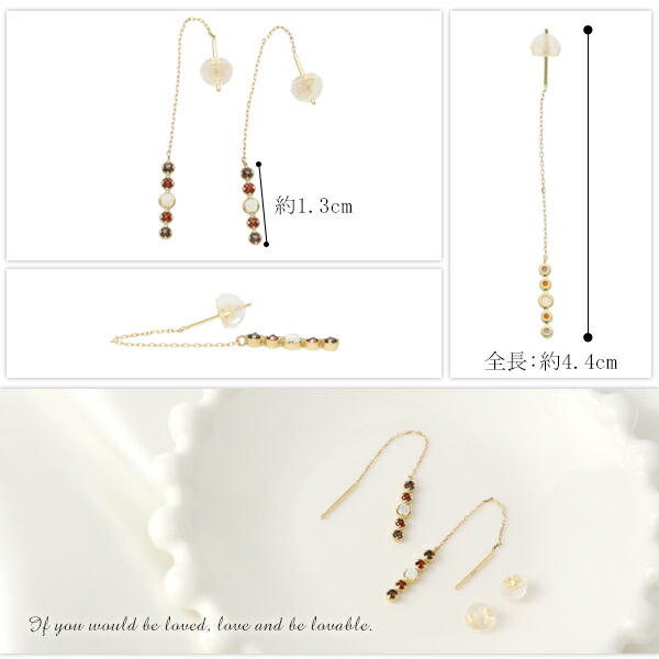 K18 天然石 チェーン ロング ピアス 2P 両耳用 オパール ガーネット