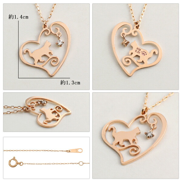 K10 PG ダイヤモンド じゃれる 猫 オープンハート ネックレス 10