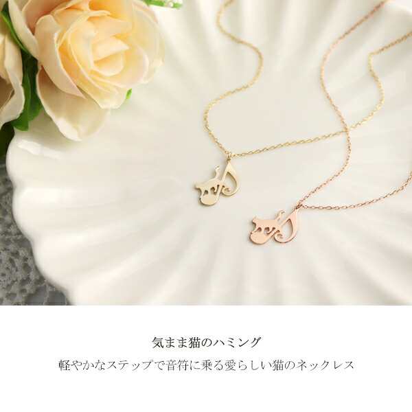 K10 YG PG 散歩 猫 音符 プレート ネックレス 10金 10k k10