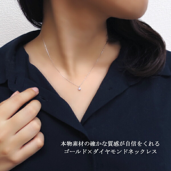 me.luxe 選べる 2カラー 0.1ct ダイヤモンド K10 一粒石 ネックレス ミーリュクス 10金 10k k10 WG PG ホワイト ピンク ゴールド_1