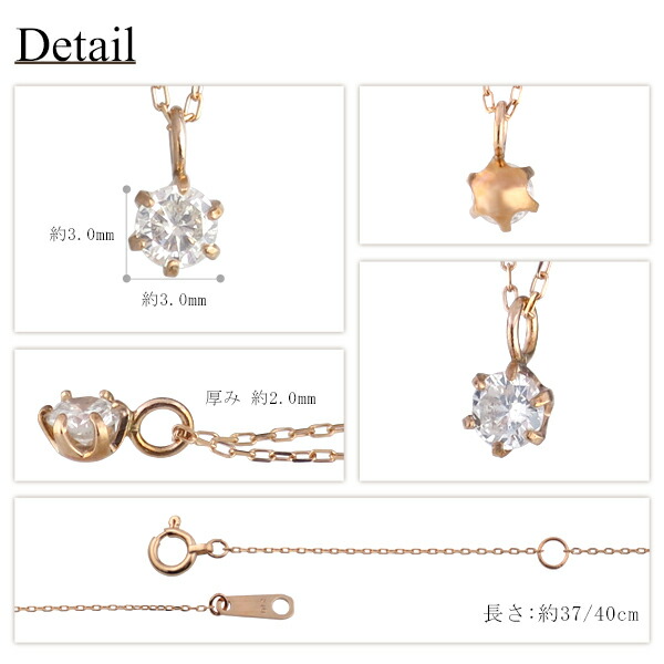 me.luxe 選べる 2カラー 0.1ct ダイヤモンド K10 一粒石 ネックレス ミーリュクス 10金 10k k10 WG PG ホワイト ピンク ゴールド_5