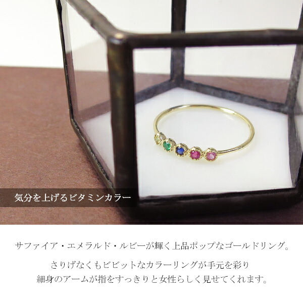 《me.luxe》 K10 5カラー ストーン　アミュレット リング(7〜11号) 送料無料  レディース 10金 ゴールド ジュエリー 指輪_1