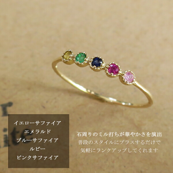 《me.luxe》 K10 5カラー ストーン　アミュレット リング(7〜11号) 送料無料  レディース 10金 ゴールド ジュエリー 指輪_3