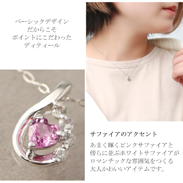 しずく サファイア K10 ホワイトゴールド or ピンクゴールド ネックレス/ネックレス レディース 9月誕生石 天然石_3
