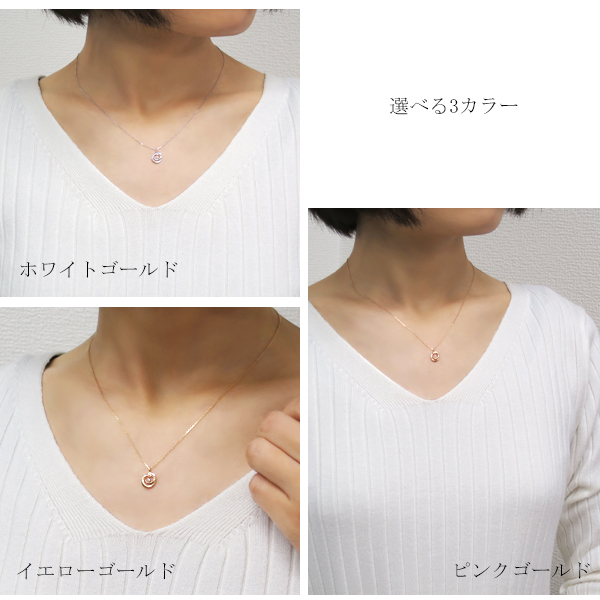 ピンキー&ダイアン 選べる3カラー 天然ダイヤモンド サークル K10 ゴールド ネックレス 10金 10k ゴールドネックレス 透かし 天然石 ピンキーアンドダイアン ブランド_3