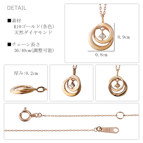ピンキー&ダイアン 選べる3カラー 天然ダイヤモンド サークル K10 ゴールド ネックレス 10金 10k ゴールドネックレス 透かし 天然石 ピンキーアンドダイアン ブランド_4