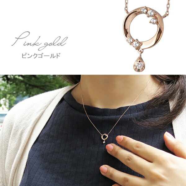 ピンキー&ダイアン ダイヤモンド チャーム サークル K10 ゴールドネックレス 天然石 トパーズ ゴールド ネックレス 10金 ペンダント レディース 女性_4