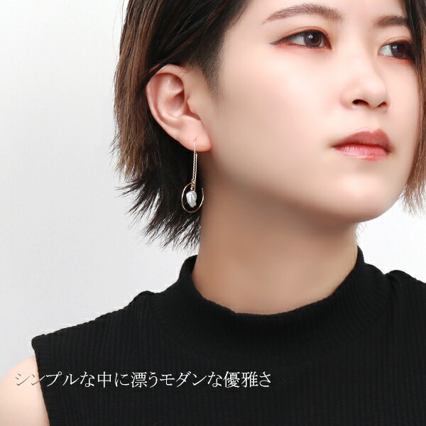 Irise coffret 淡水真珠 メタリック バロックパール サークル アメリカンピアス 2P 両耳用 K10 ゴールド 10金 10K 淡水パール 真珠 パール グレー