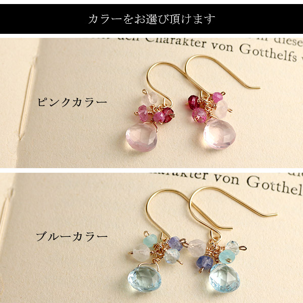 Irise coffret 天然石 K10 ゴールド ドロップ カット ピアス 2P 両耳用 レディース 10金 10k ローズクォーツ ブルートパーズ オレンジムーンストーン_1