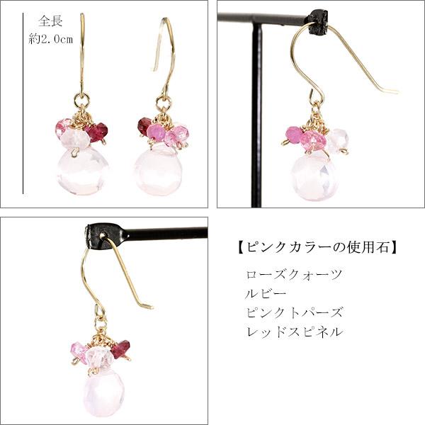 Irise coffret 天然石 K10 ゴールド ドロップ カット ピアス 2P 両耳用 レディース 10金 10k ローズクォーツ ブルートパーズ オレンジムーンストーン_3