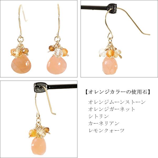 Irise coffret 天然石 K10 ゴールド ドロップ カット ピアス 2P 両耳用 レディース 10金 10k ローズクォーツ ブルートパーズ オレンジムーンストーン_5