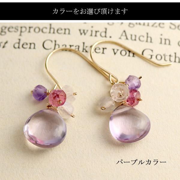Irise coffret 天然石 K10 ゴールド ドロップ ピアス 2P 両耳用 レディース 10金 10k アメジスト レモンクォーツ ローズクォーツ フック 揺れる_1