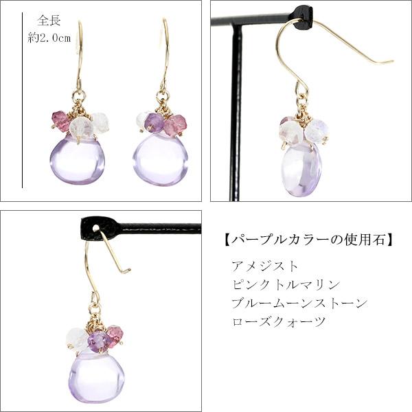 Irise coffret 天然石 K10 ゴールド ドロップ ピアス 2P 両耳用 レディース 10金 10k アメジスト レモンクォーツ ローズクォーツ フック 揺れる_4