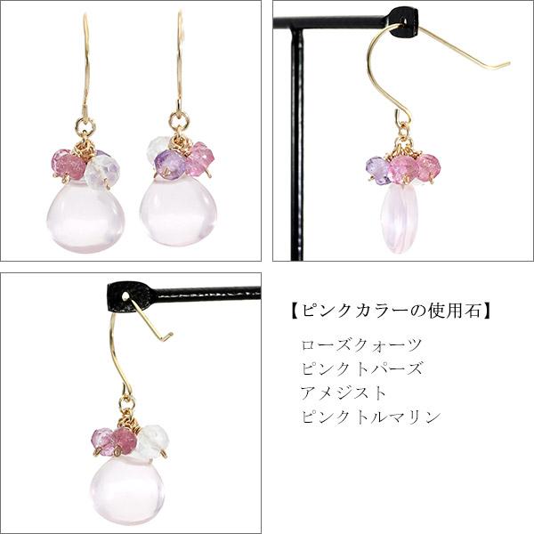 Irise coffret 天然石 K10 ゴールド ドロップ ピアス 2P 両耳用 レディース 10金 10k アメジスト レモンクォーツ ローズクォーツ フック 揺れる_6