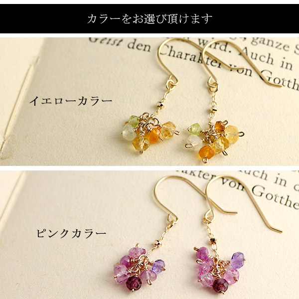 Irise coffret 選べる 6種 天然石 小粒 K10 ゴールド ドロップ ピアス 2P 両耳用 レディース 10金 10k イエロー ピンク ブルー グリーン レッド ホワイト フック_1