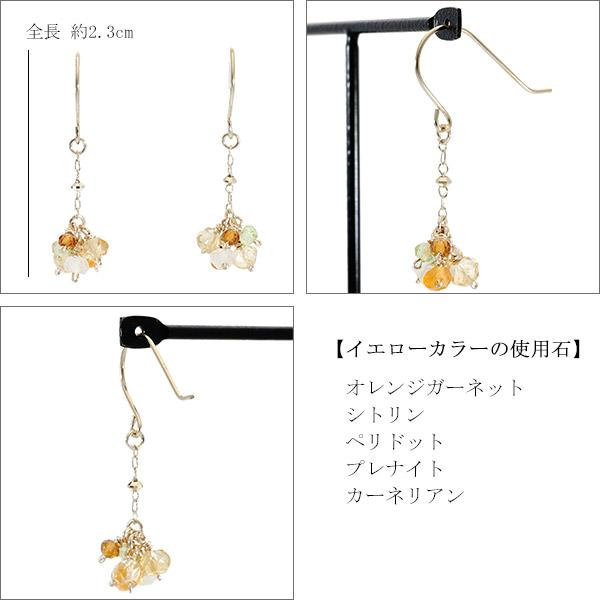 Irise coffret 選べる 6種 天然石 小粒 K10 ゴールド ドロップ ピアス 2P 両耳用 レディース 10金 10k イエロー ピンク ブルー グリーン レッド ホワイト フック_4