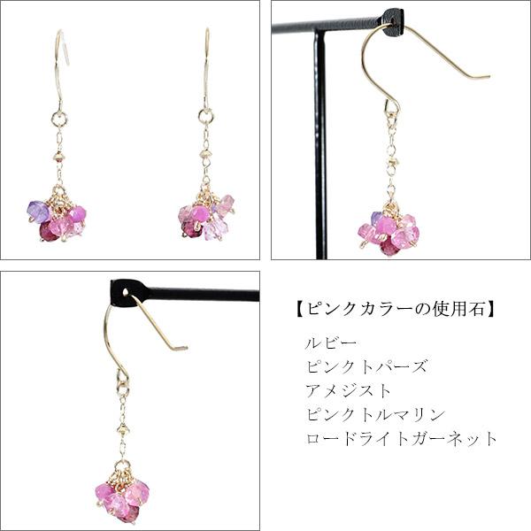 Irise coffret 選べる 6種 天然石 小粒 K10 ゴールド ドロップ ピアス 2P 両耳用 レディース 10金 10k イエロー ピンク ブルー グリーン レッド ホワイト フック_5