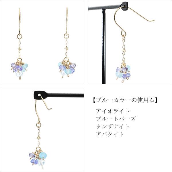 Irise coffret 選べる 6種 天然石 小粒 K10 ゴールド ドロップ ピアス 2P 両耳用 レディース 10金 10k イエロー ピンク ブルー グリーン レッド ホワイト フック_6