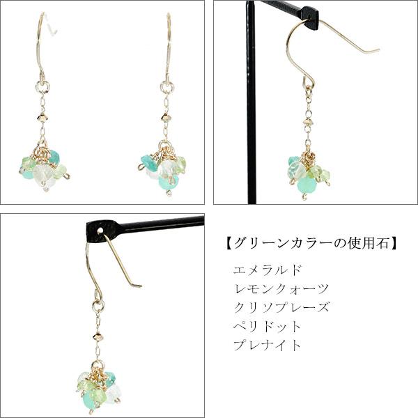 Irise coffret 選べる 6種 天然石 小粒 K10 ゴールド ドロップ ピアス 2P 両耳用 レディース 10金 10k イエロー ピンク ブルー グリーン レッド ホワイト フック_7