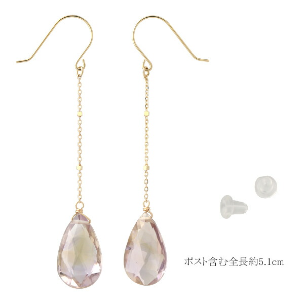 Irise coffret 天然 アメトリン ドロップ フックピアス 2P 両耳用 K10 ゴールド 10金 10K アメジスト シトリン 2月 11月 誕生石 天然石 ロングピアス_5