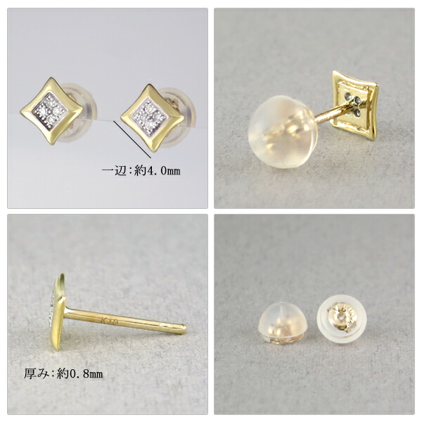 楽天市場】ひし形 スタッズの通販 ▶︎ひしがたスタッズ/2色