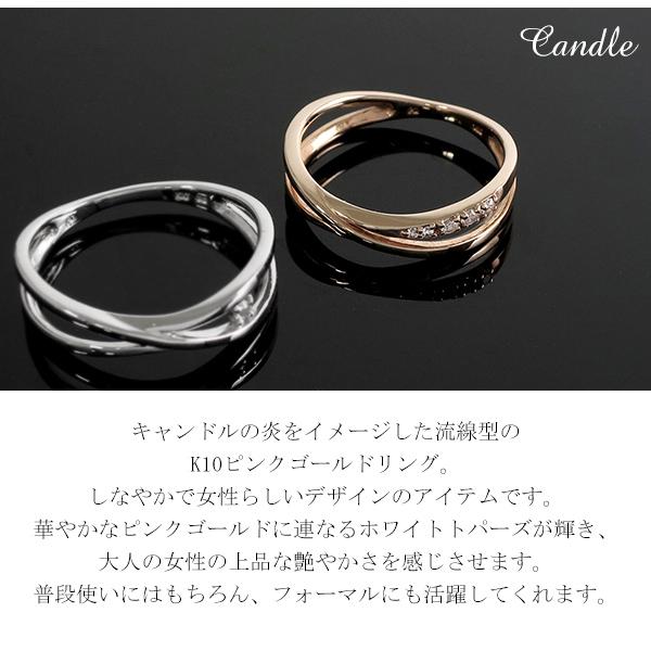 ピンキー&ダイアン ホワイトトパーズ キャンドル ピンクゴールド リング 6〜16号 K10 ゴールドリング 指輪 10金 ピンク 天然石 トパーズ 11月 誕生石 ピンキーアンドダイアン ブランド_2