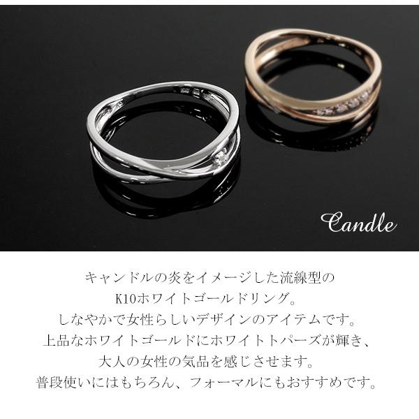 ピンキー&ダイアン ホワイトトパーズ キャンドル ホワイトゴールド リング 6〜16号 K10 ゴールドリング 指輪 10金 天然石 トパーズ 11月 誕生石 ピンキーアンドダイアン ブランド_2