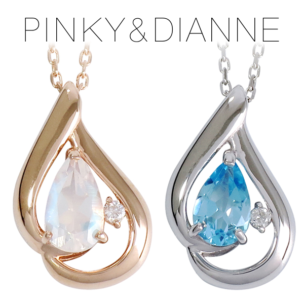 agete K10 ダイヤモンド ネックレス（0.05ct） ピンキー&ダイアン ダイヤモンド 天然 ブルームーン トパーズ ドロップ
