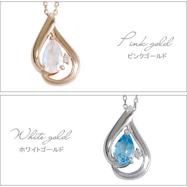 ピンキー&ダイアン ダイヤモンド 天然 ブルームーン トパーズ ドロップ