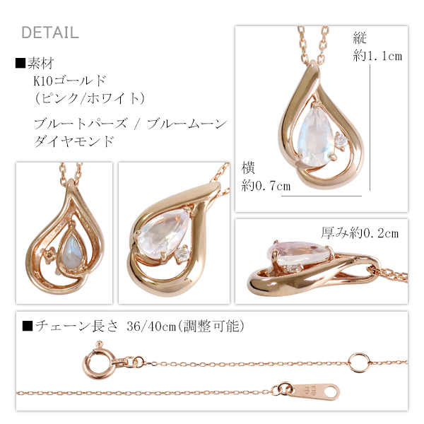 ピンキー&ダイアン ダイヤモンド 天然 ブルームーン トパーズ ドロップ