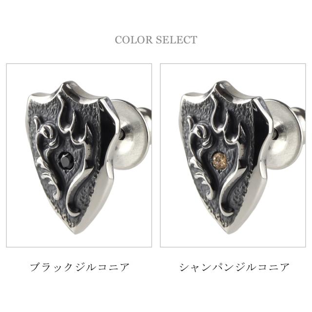 Guardia ガルディア Emblem 胸章 しろがね色 ピアス 1P 片耳用 メンズピアス 盾 遮蔽物 記号 黒 黒いこと 三鞭酒色合い 唐草 アラベスク 炎
