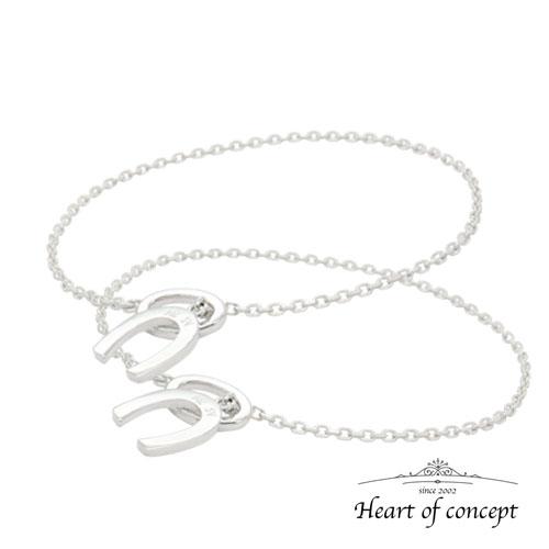 HEART OF CONCEPT シルバー ペアブレスレット 馬蹄 ホースシュー プレゼント 誕生日 ギフト HCB-111PAIRホース チェーンブレス ホースシューチェーンの通販は