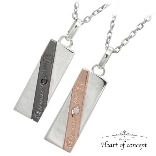 HEART OF CONCEPT シルバー ペアネックレス ダイヤモンド プレート プレゼント 誕生日 ギフト HCP-297PK-HCP-297BKメッセージ マットの通販は