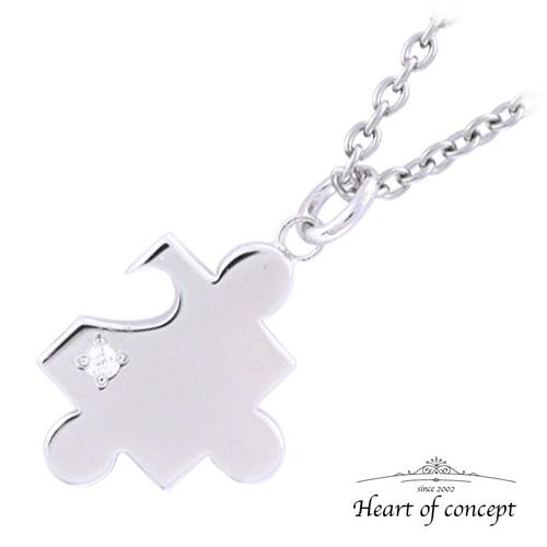 HEART OF CONCEPT シルバー ネックレス ペンダント パズル プレゼント 誕生石 バースデーストーン ギフト HCP-377BSWHペアネックレス 磁石の通販は